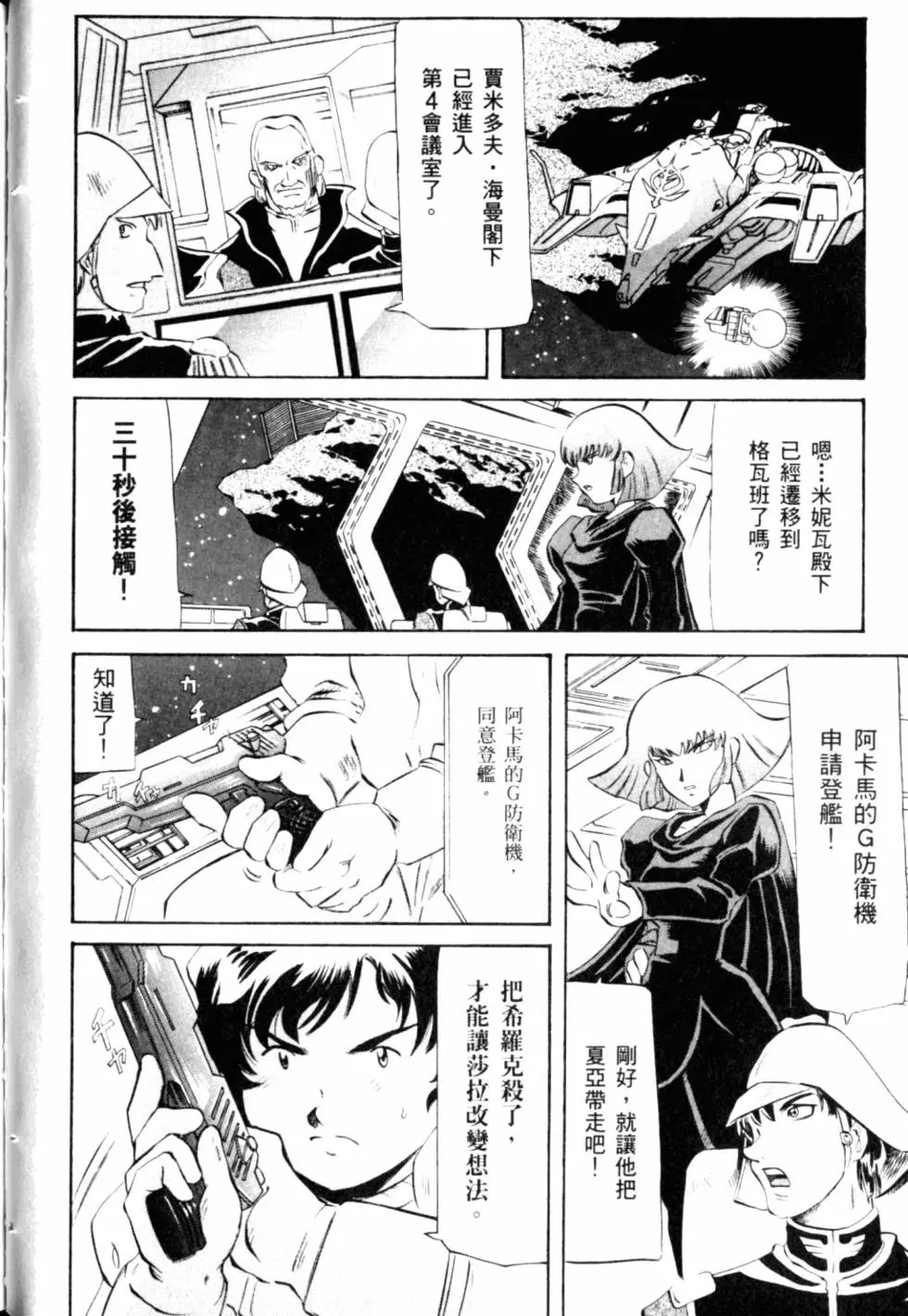 第89页