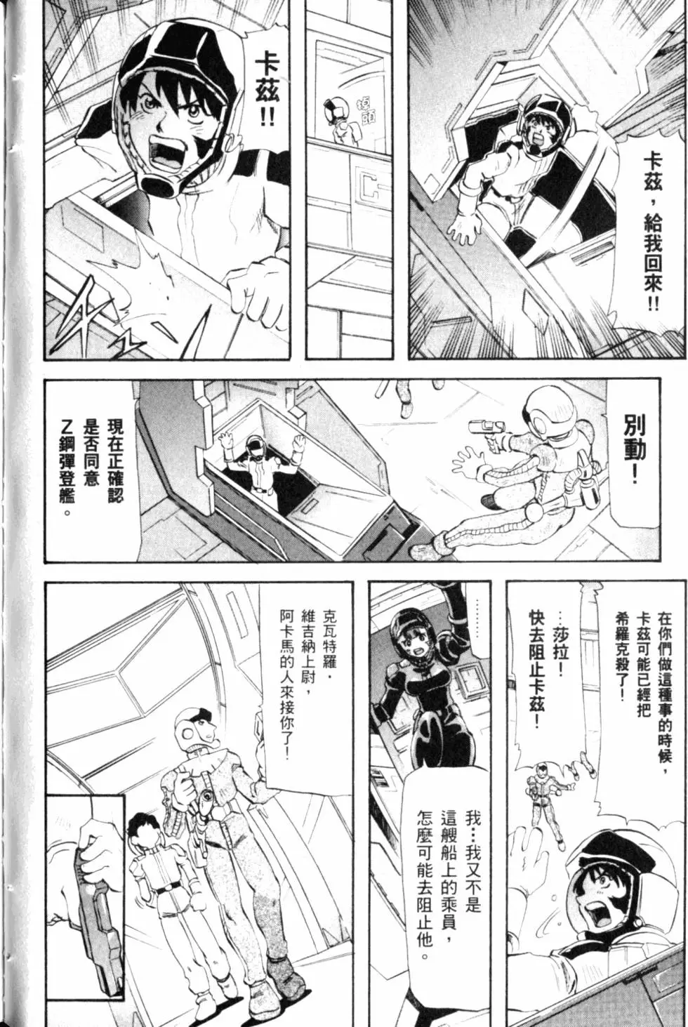 第91页