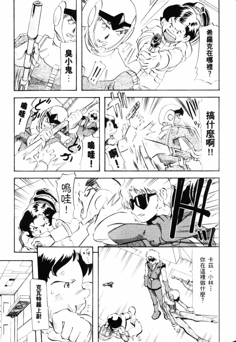 第92页