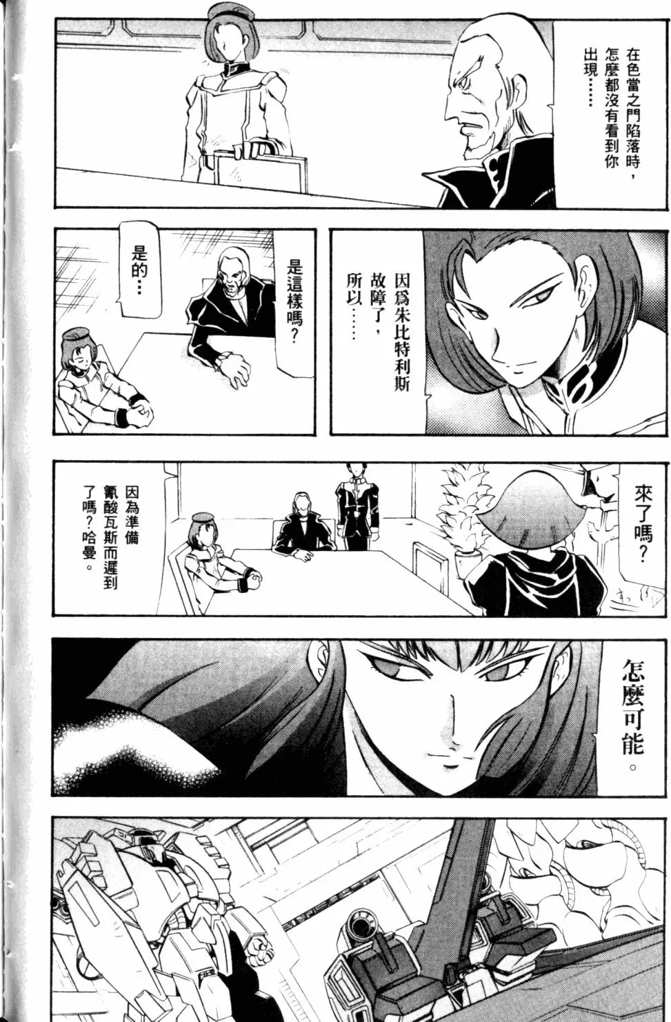 第93页