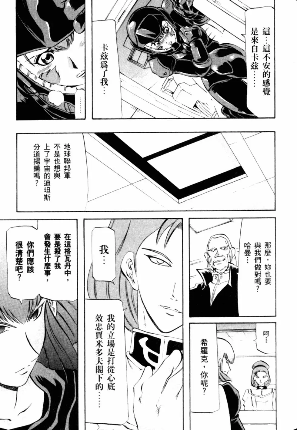 第94页