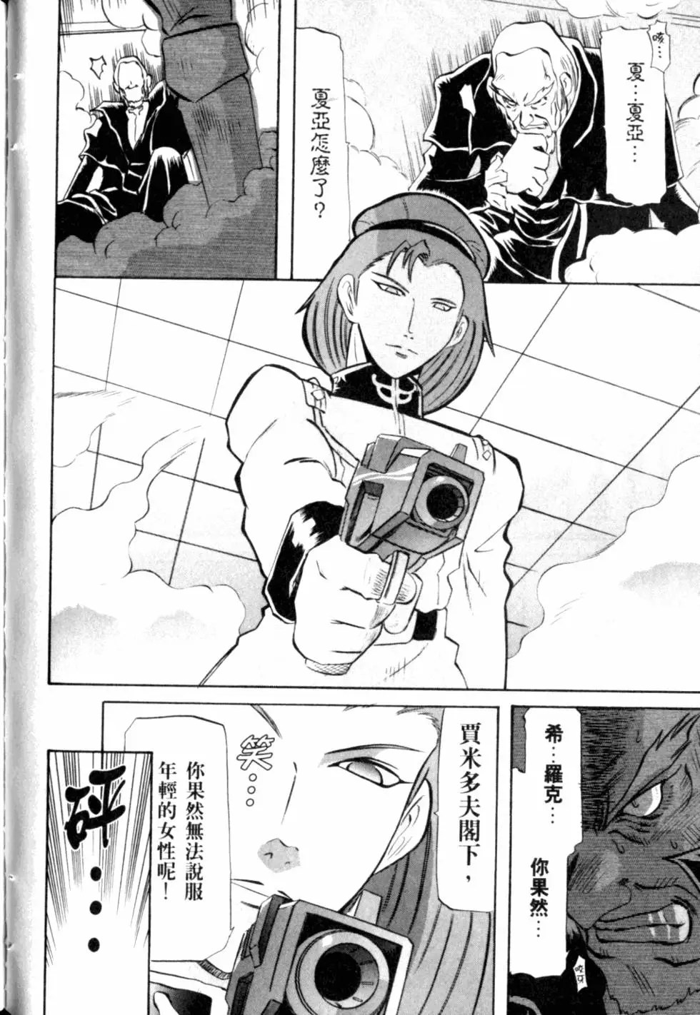 第97页