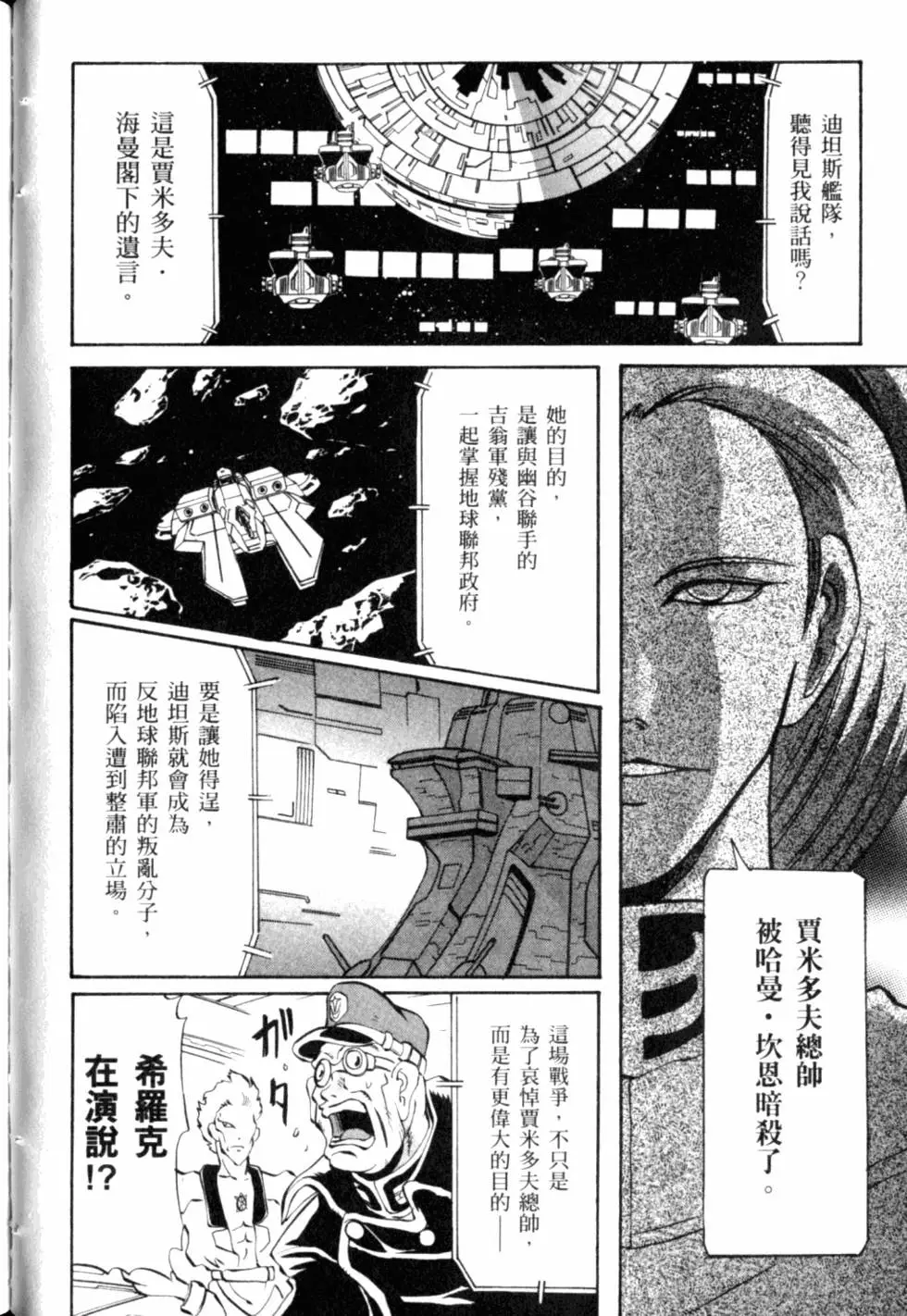 第99页