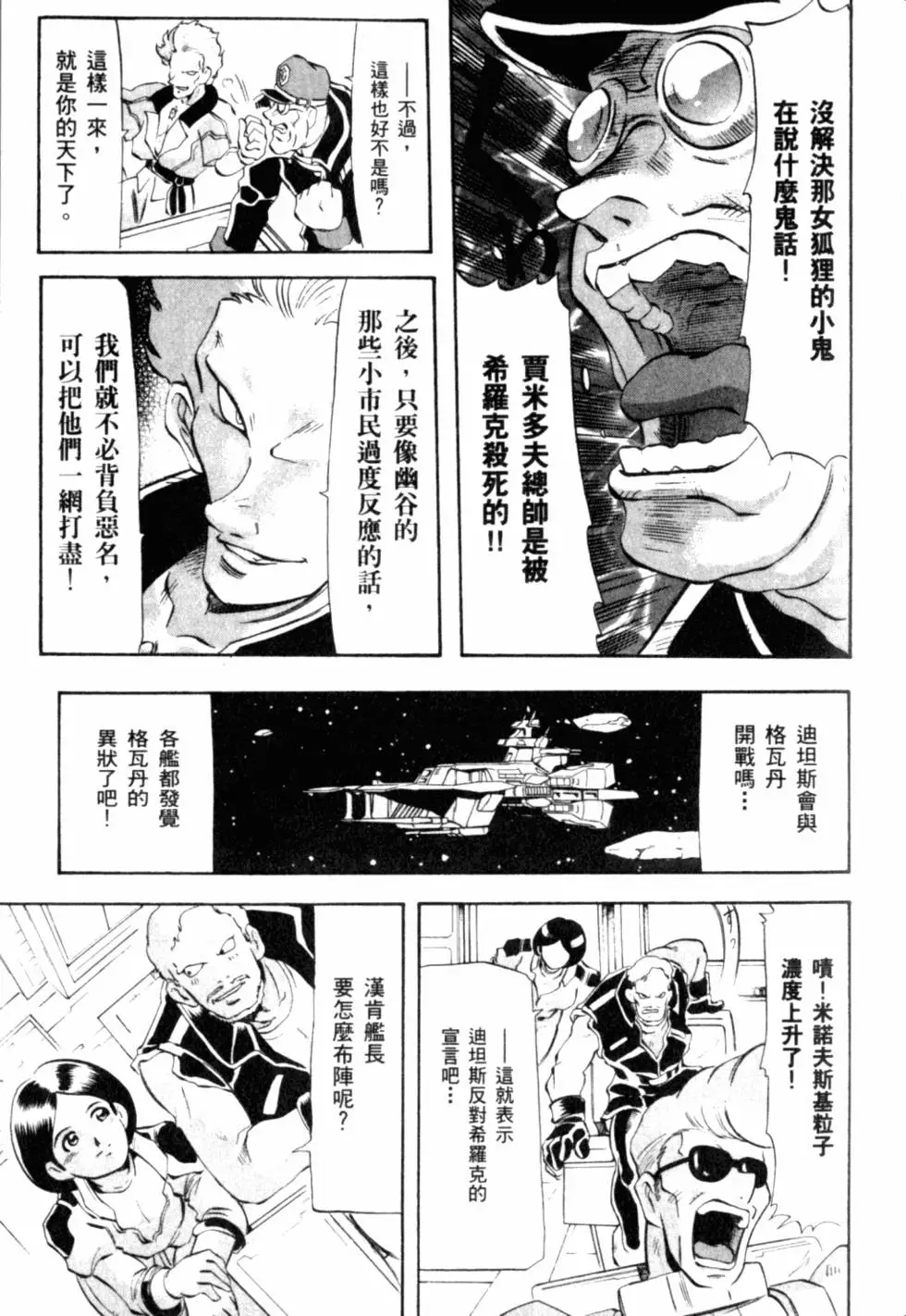 第100页