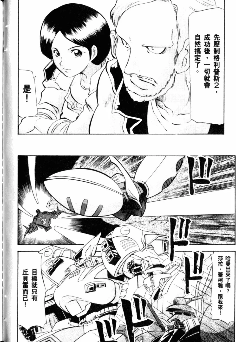 第101页