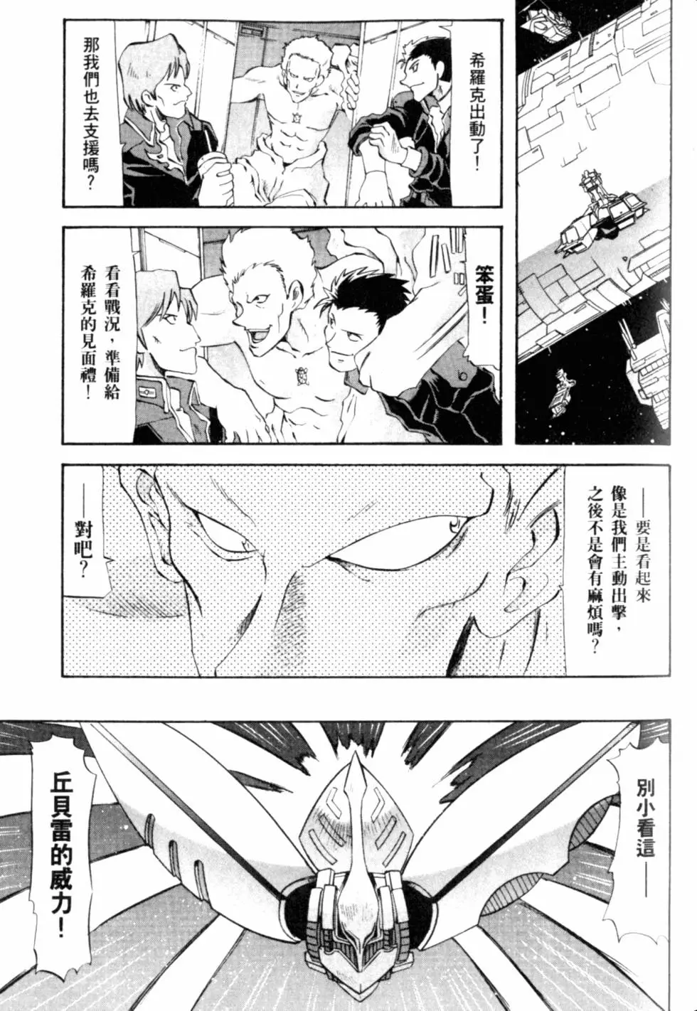 第102页