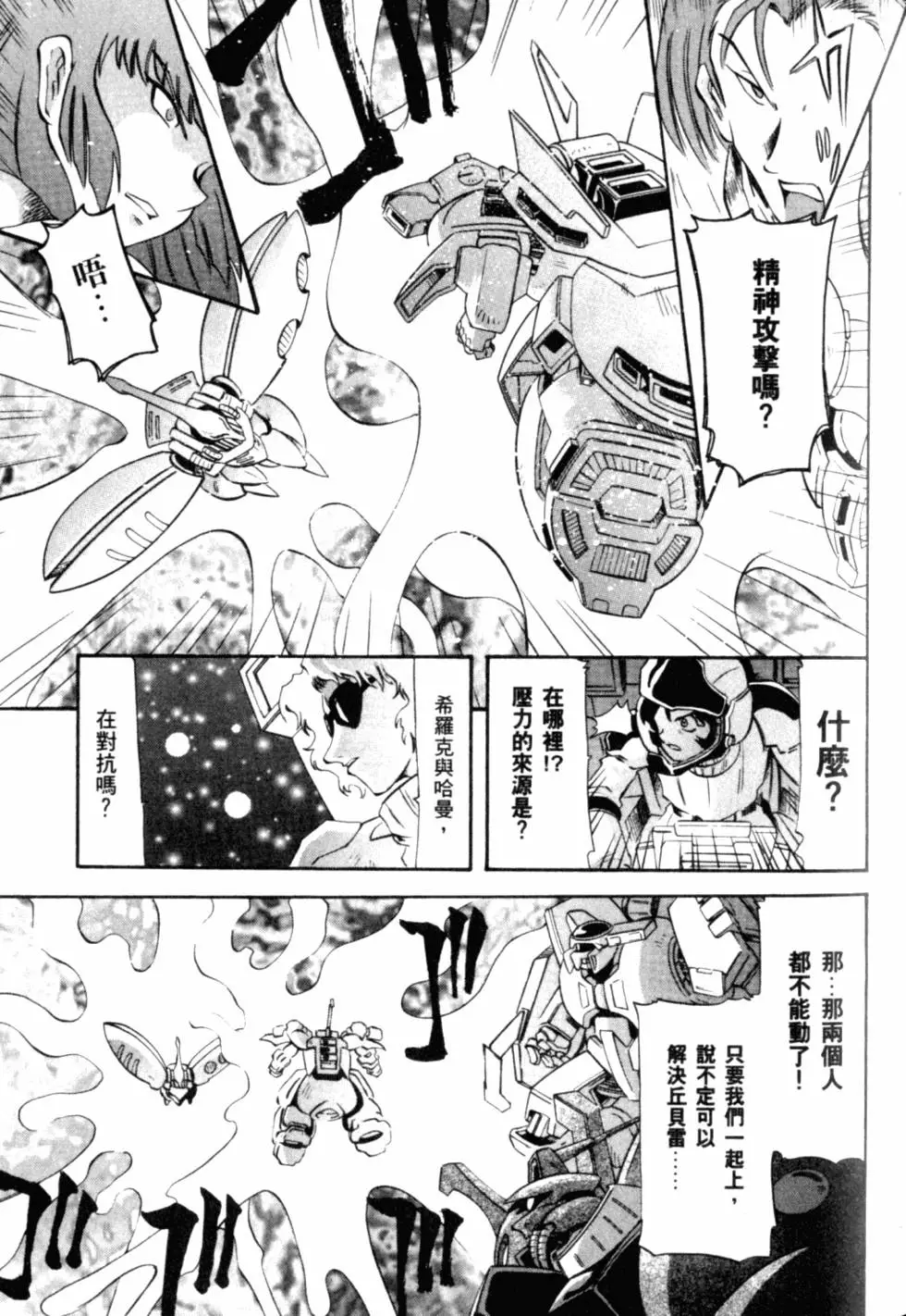 第104页