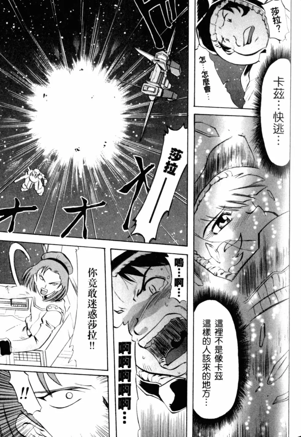 第106页