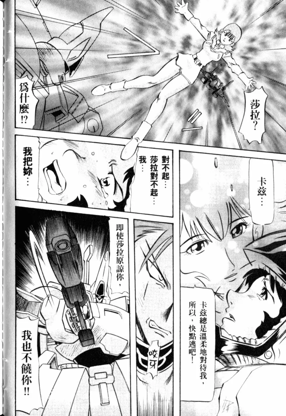 第107页