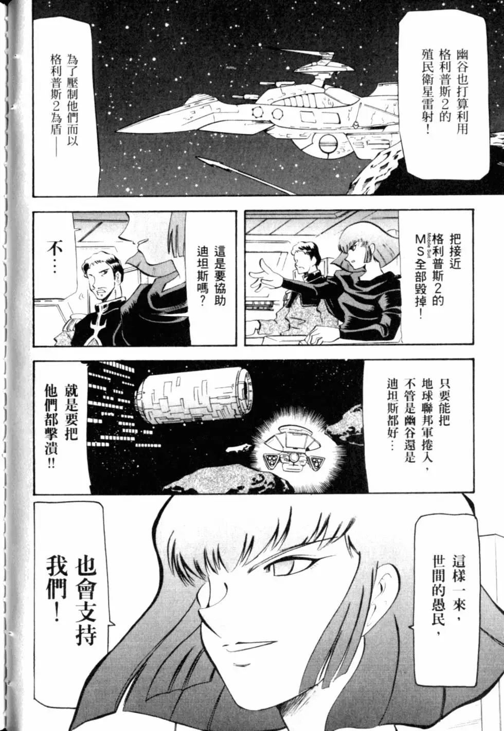 第109页
