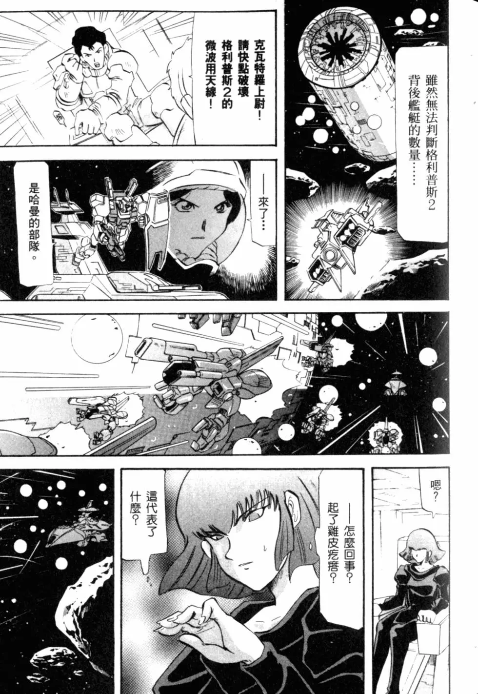 第110页