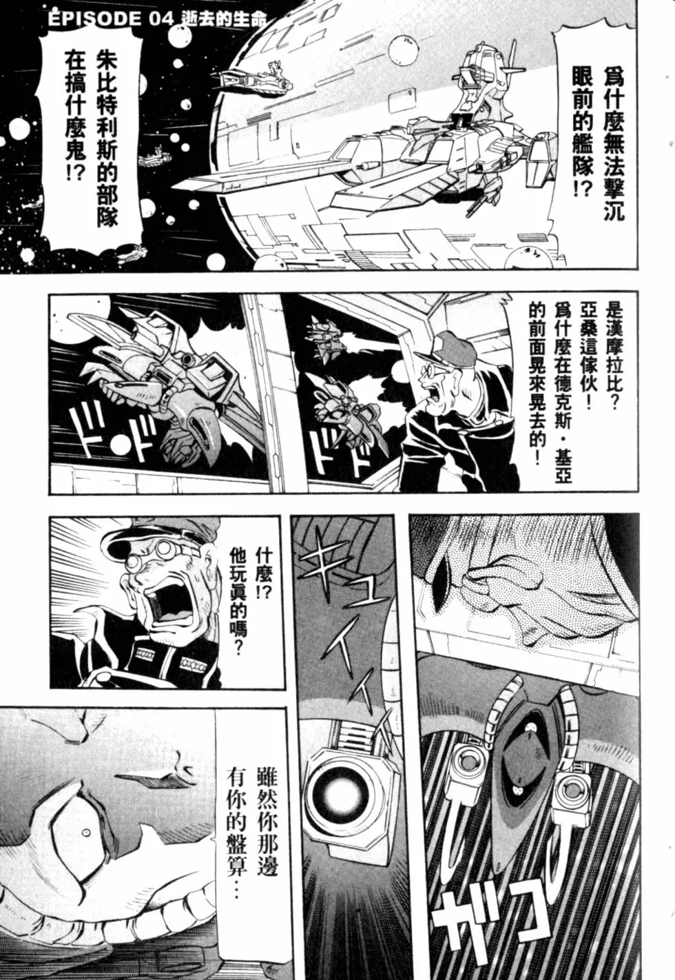 第116页