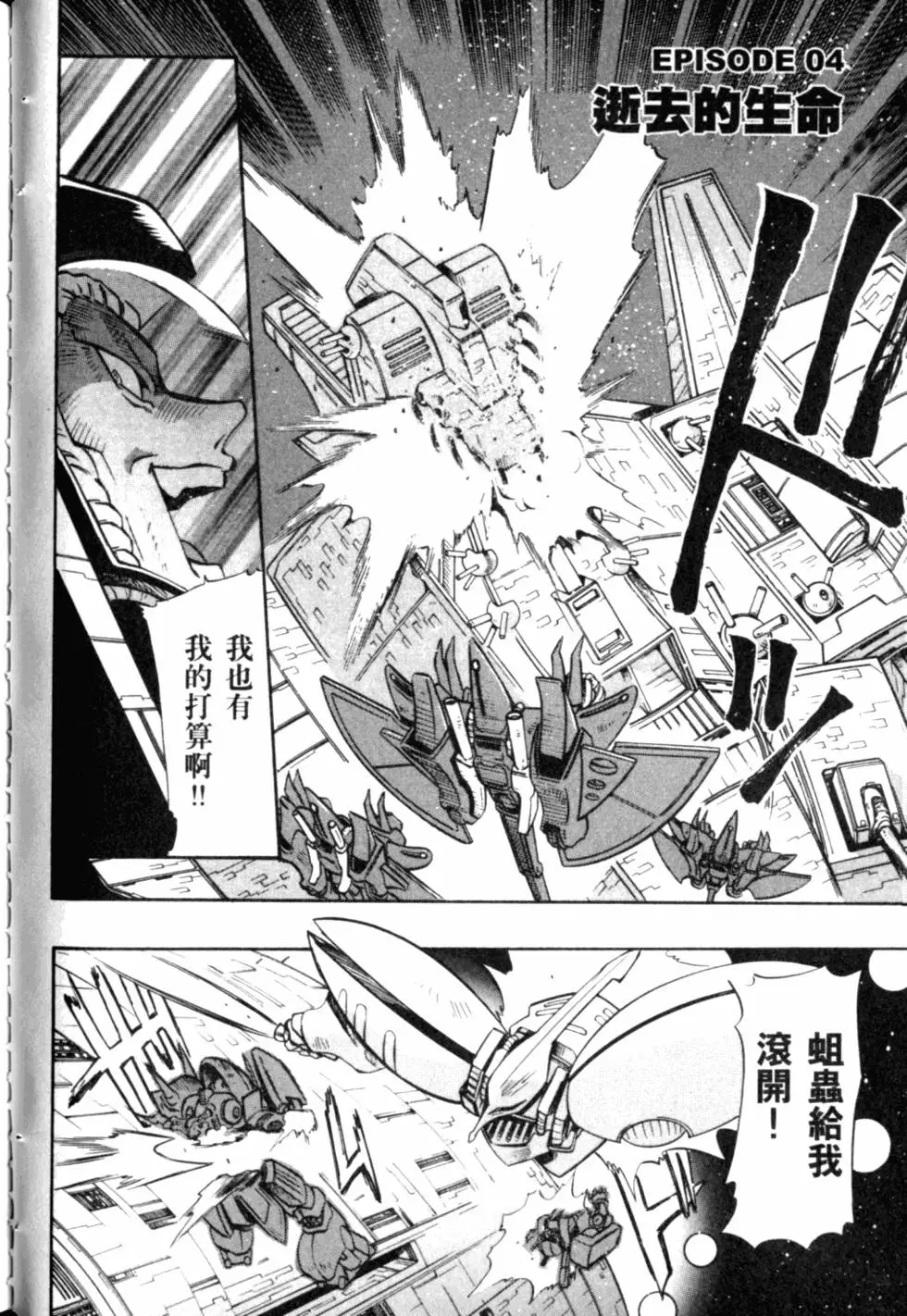 第117页