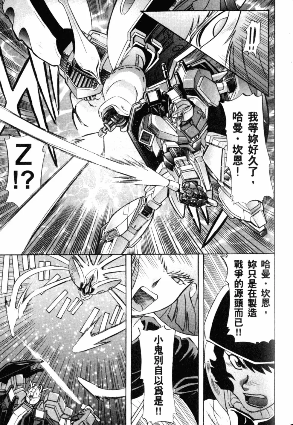 第118页