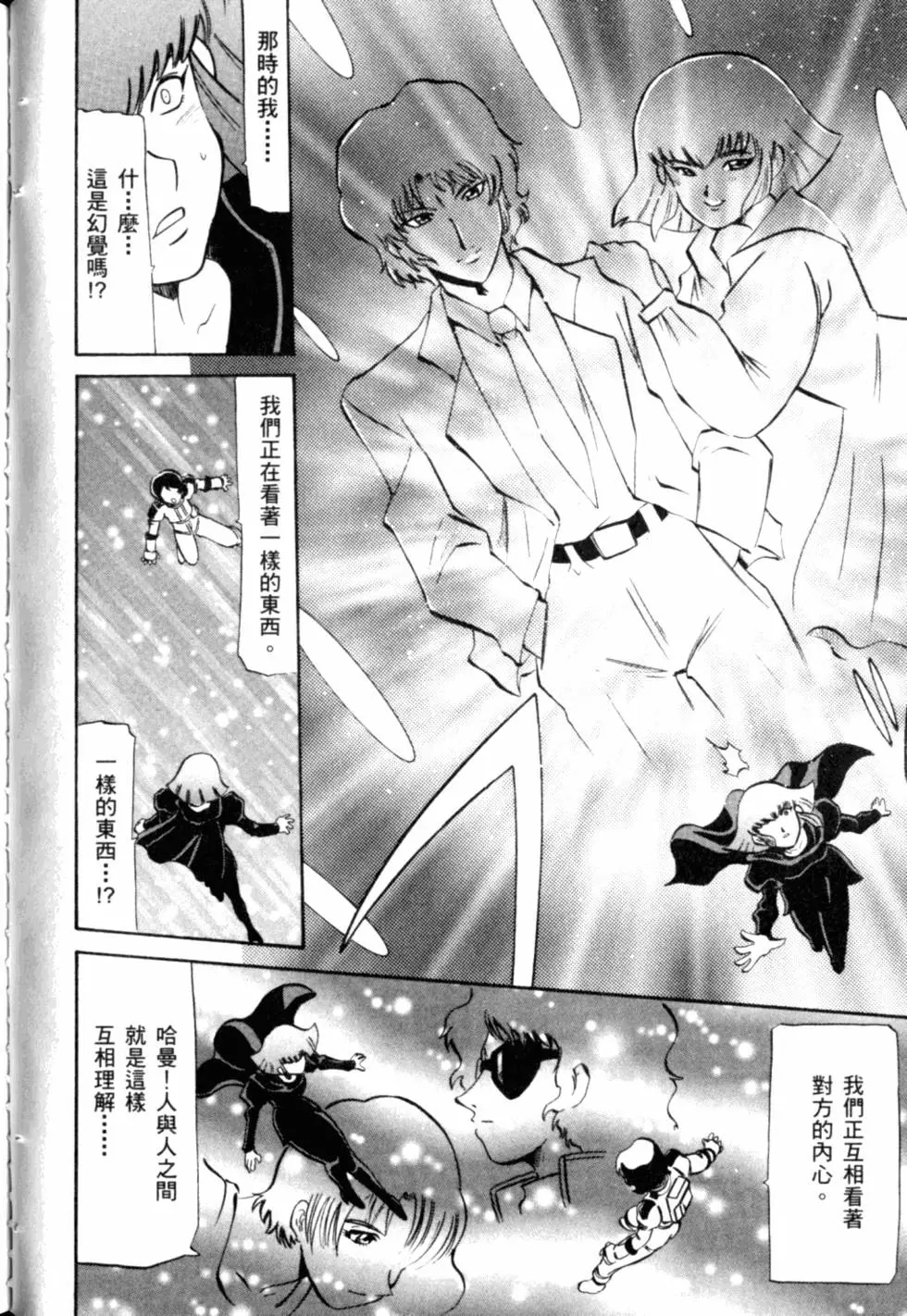 第121页