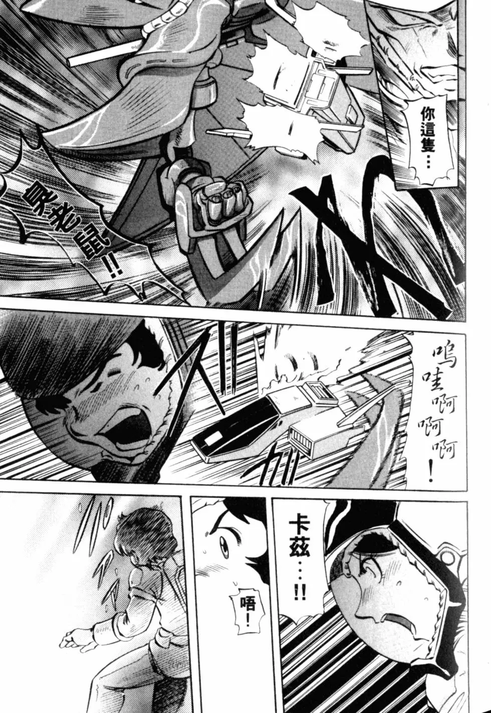 第128页