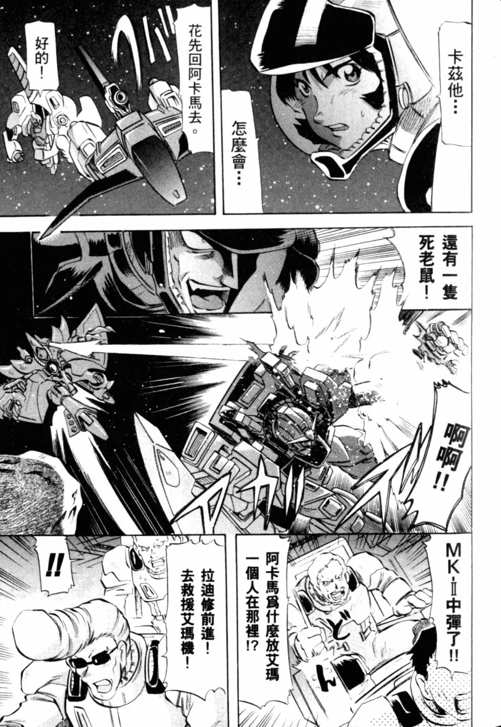 第130页