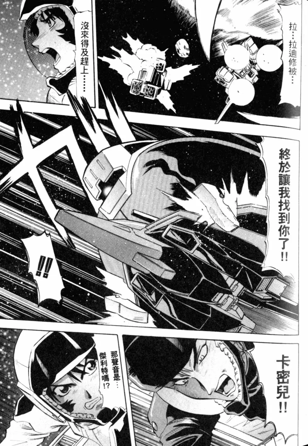 第134页