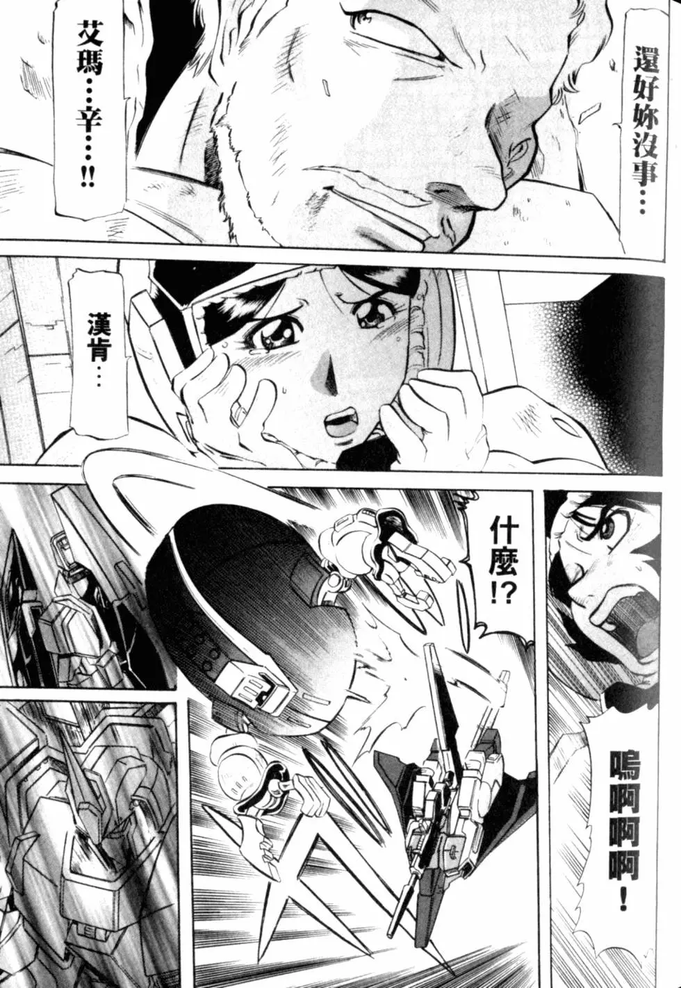 第136页