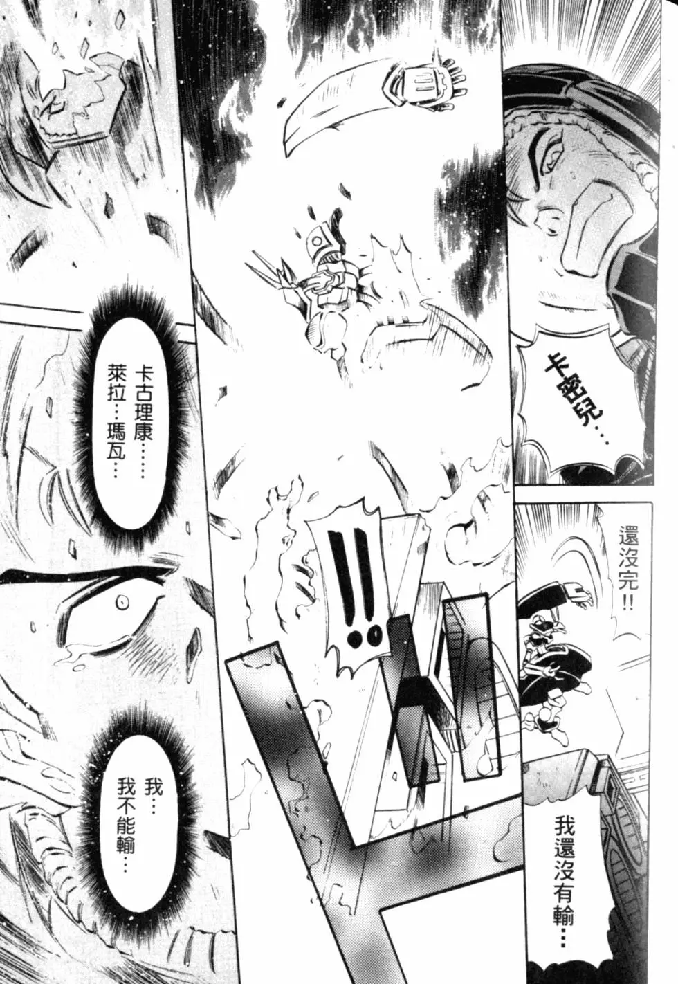 第138页
