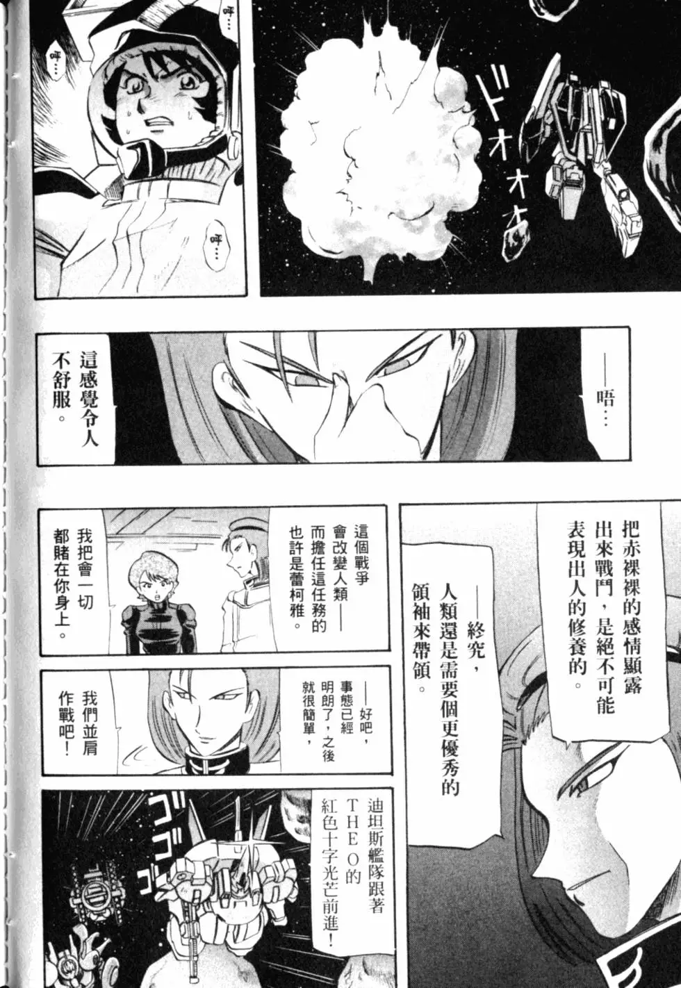第139页