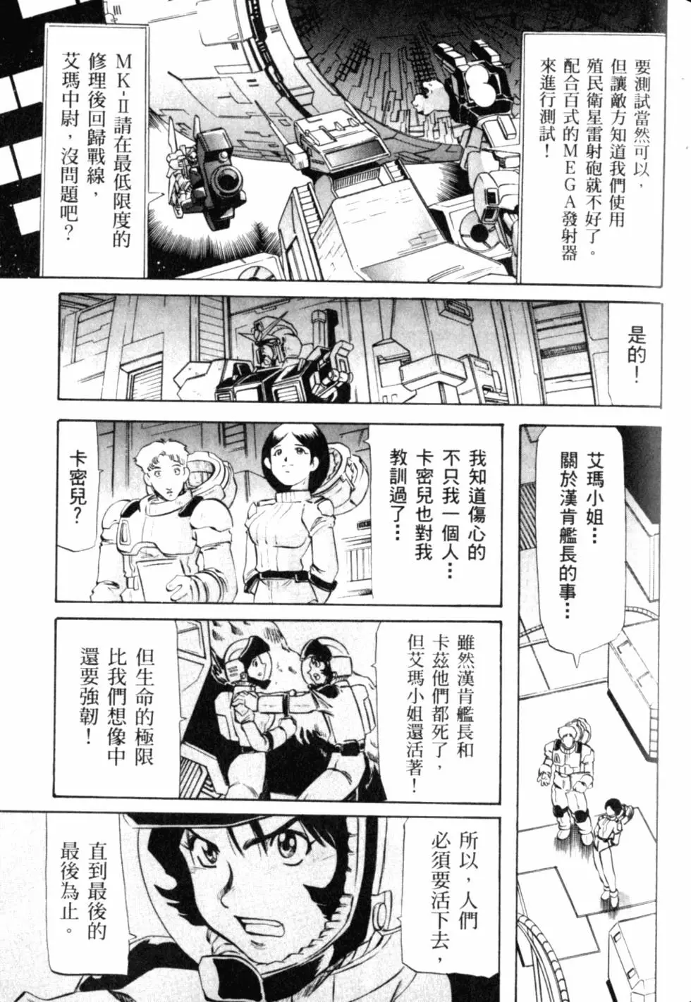 第140页