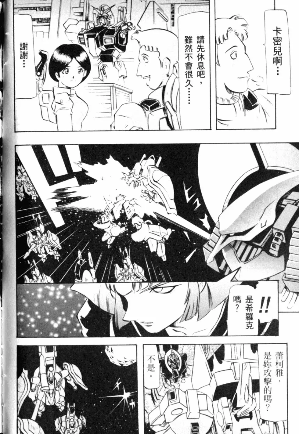 第141页