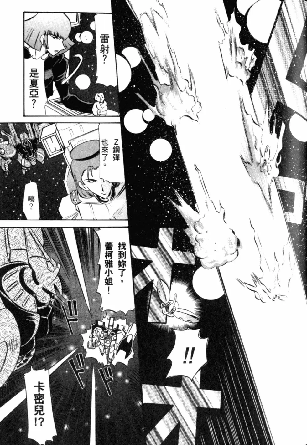 第142页