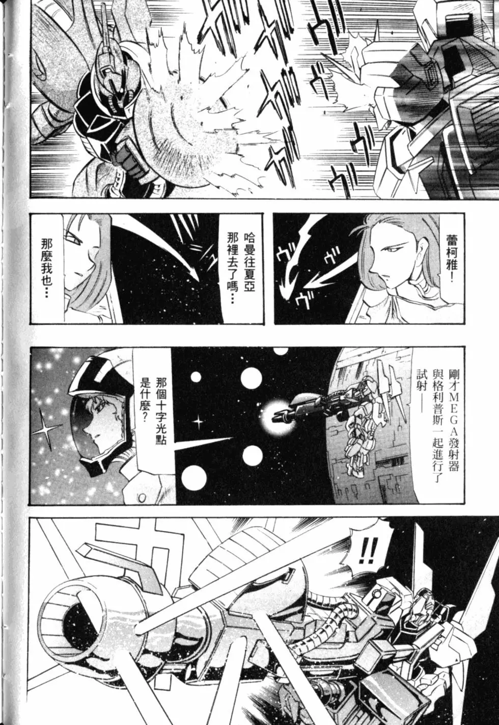 第143页
