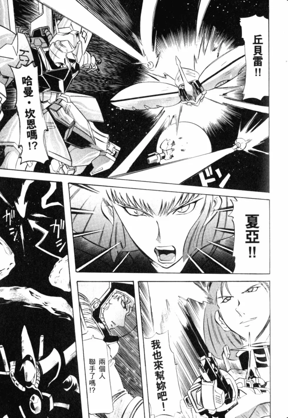 第144页