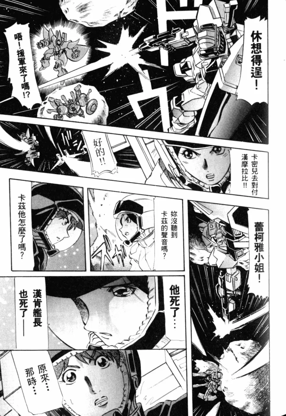 第146页