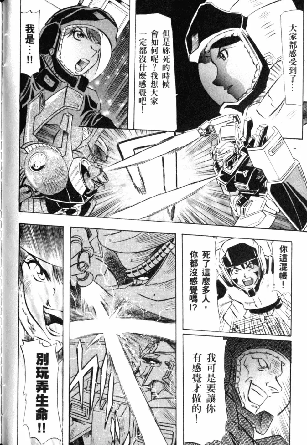 第147页