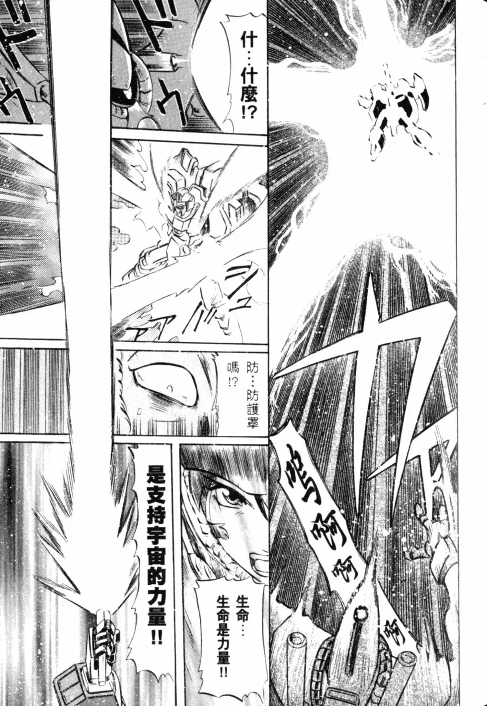 第148页