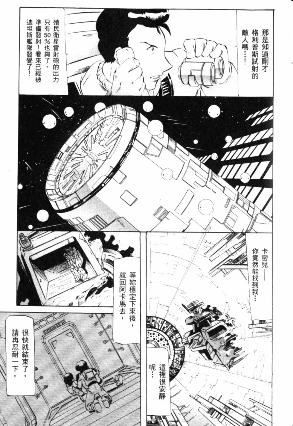 第152页