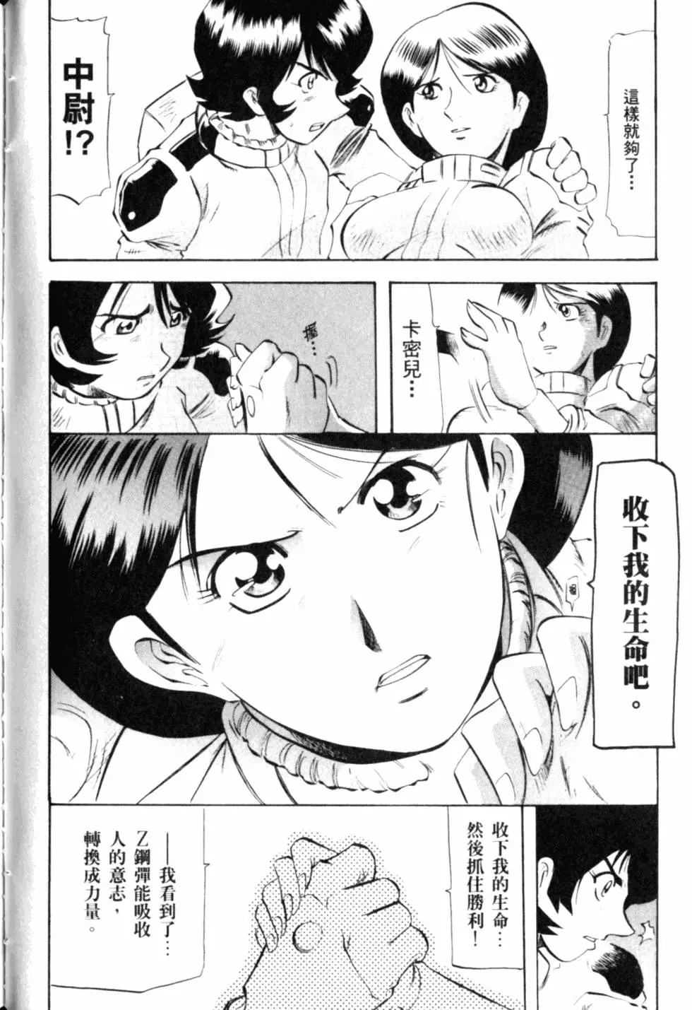 第153页