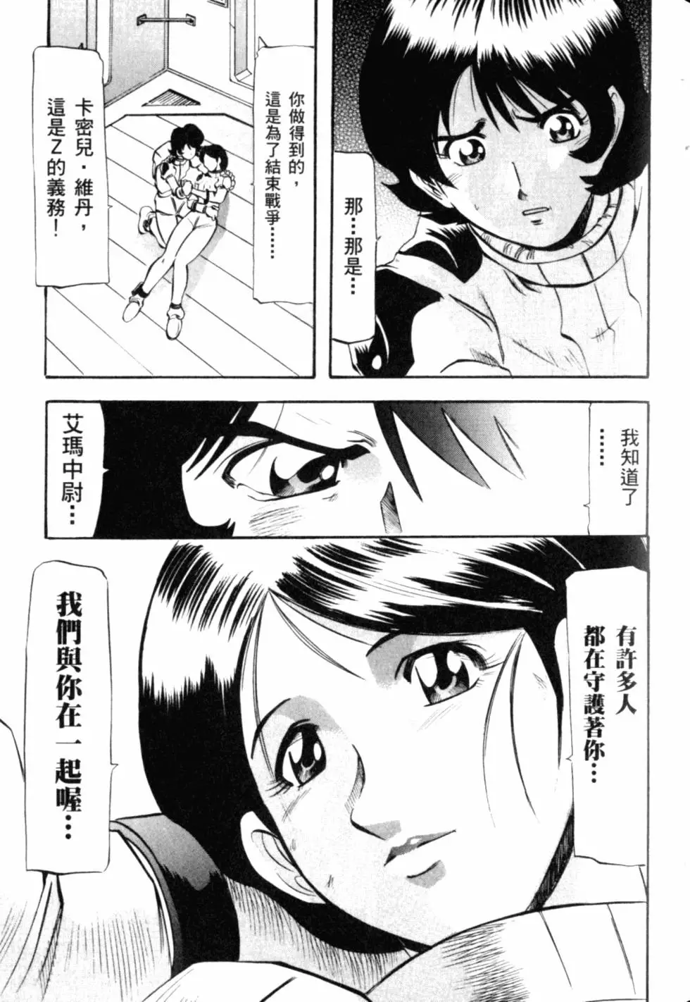 第154页