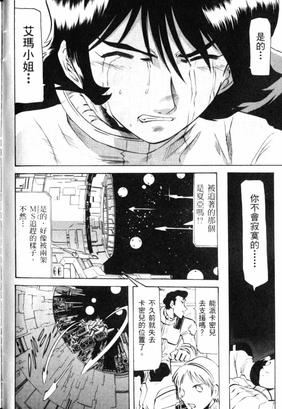 第155页