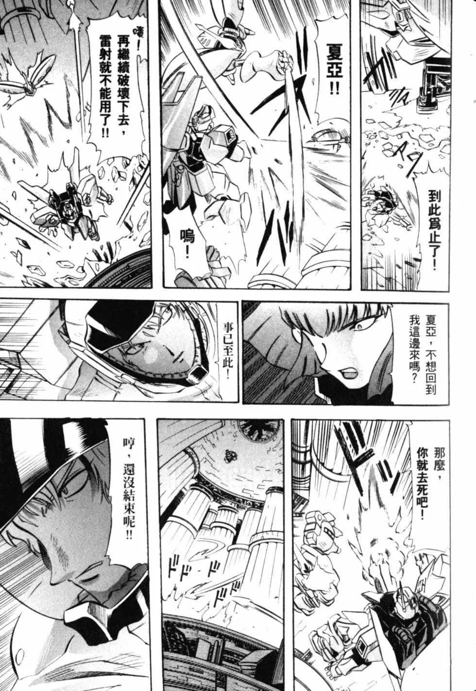 第156页