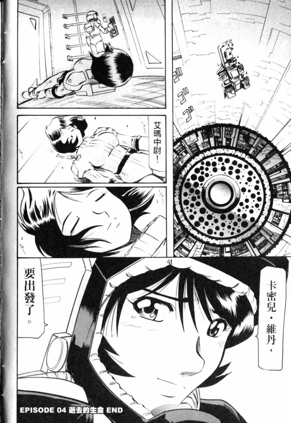 第157页