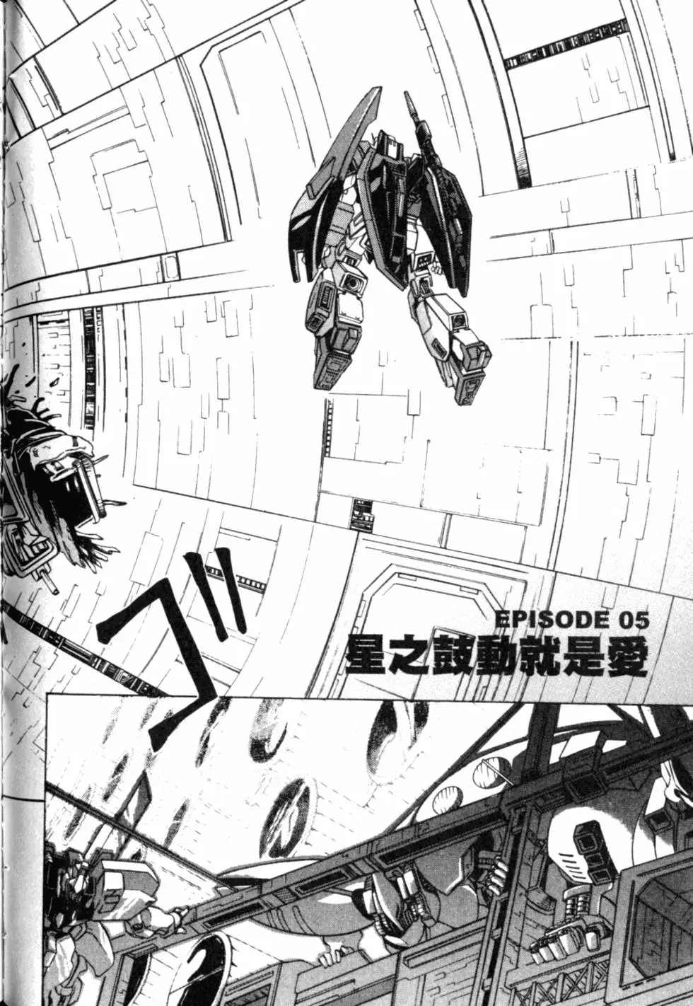 第161页