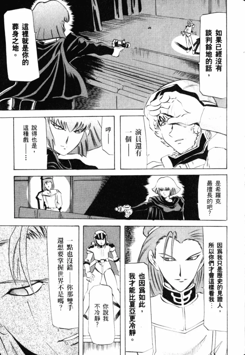 第164页