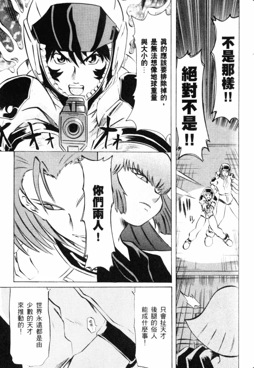 第166页