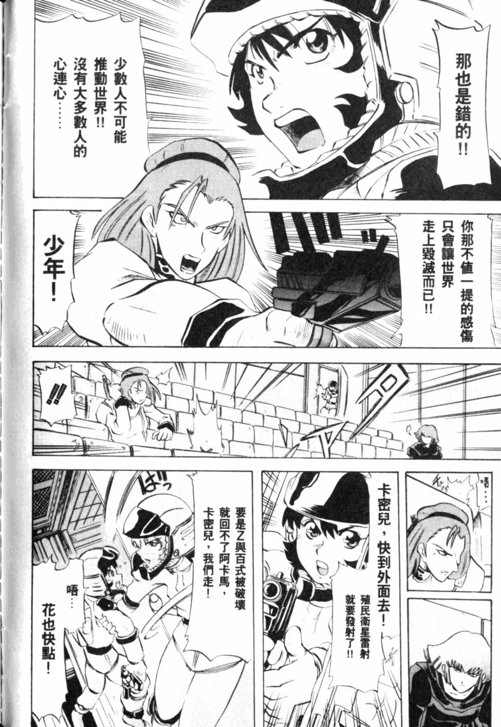 第167页