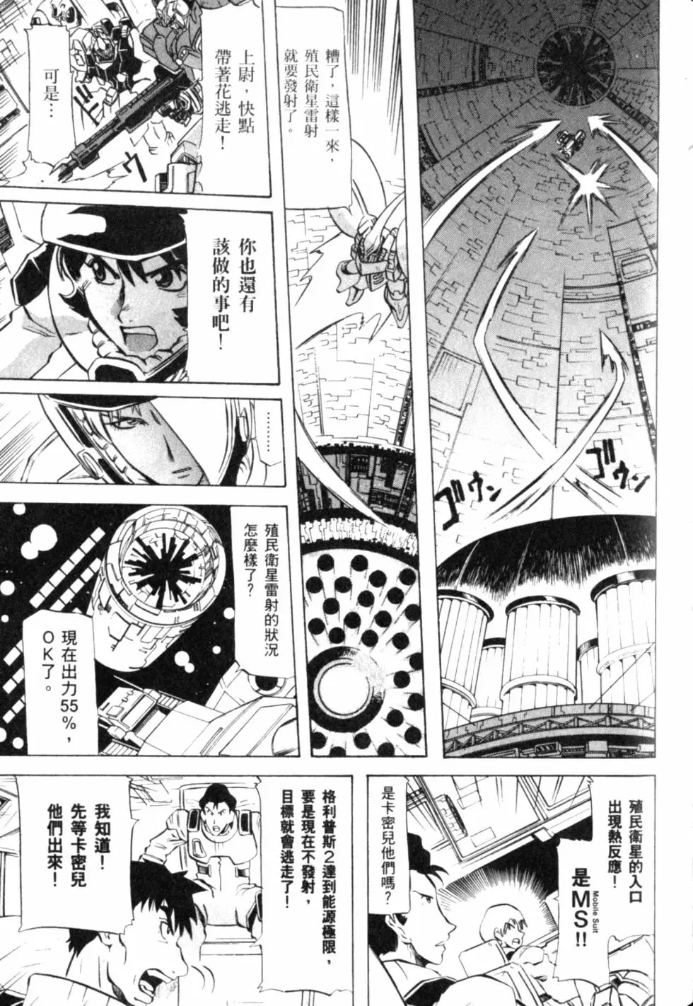 第168页