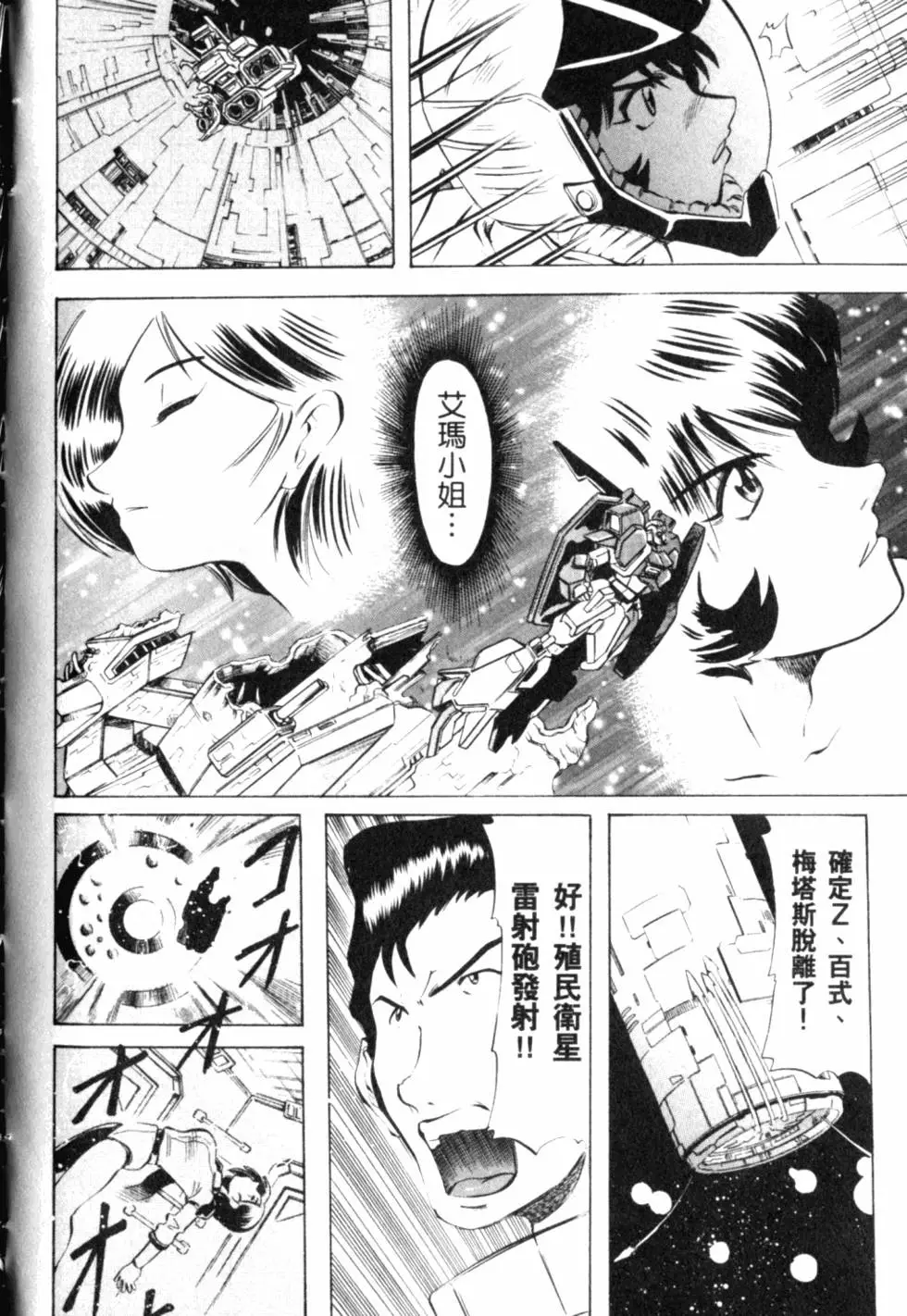 第169页