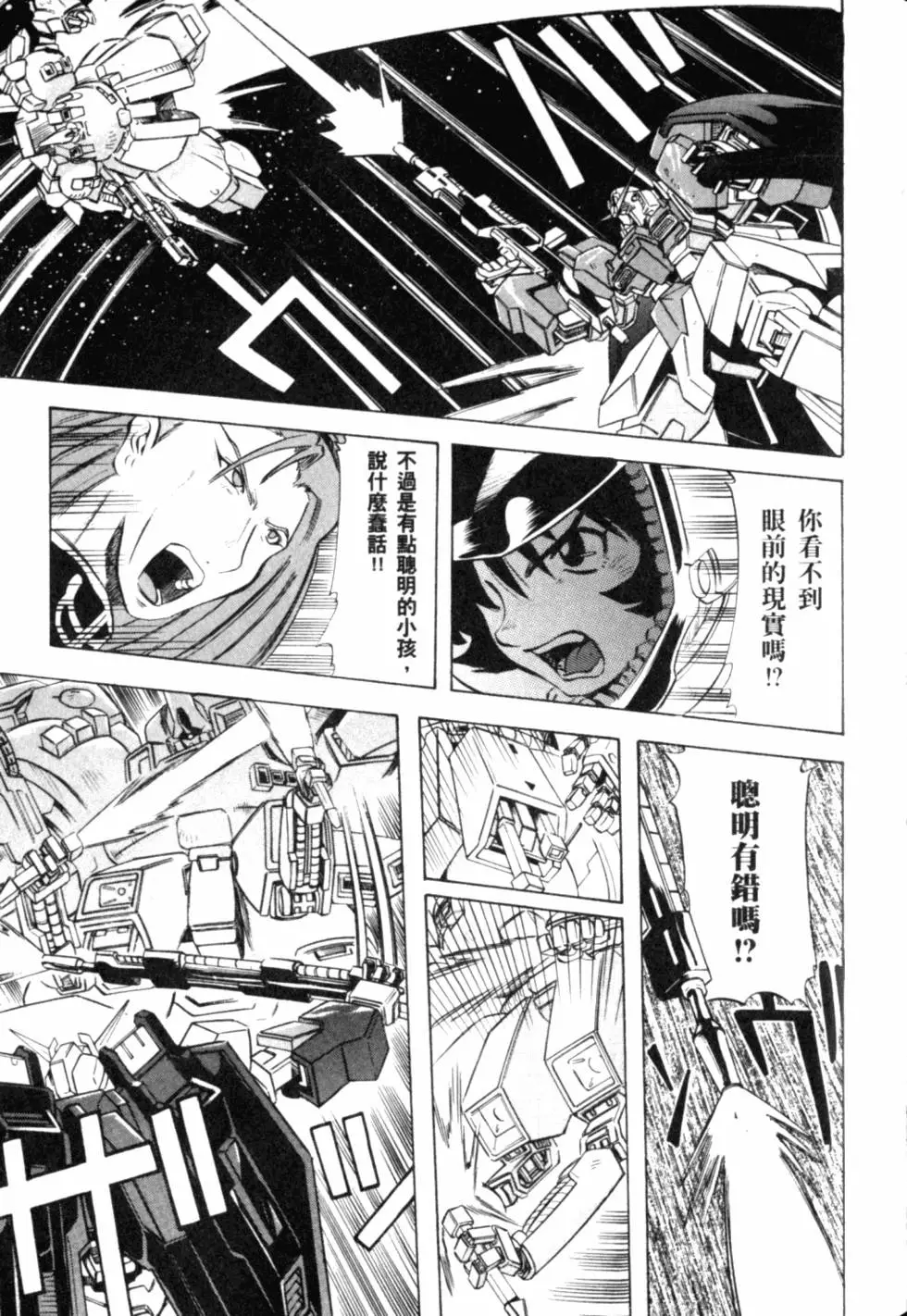 第172页