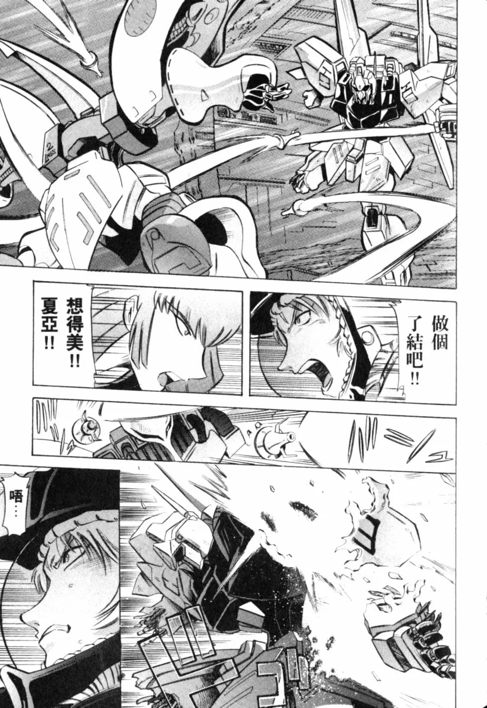 第174页