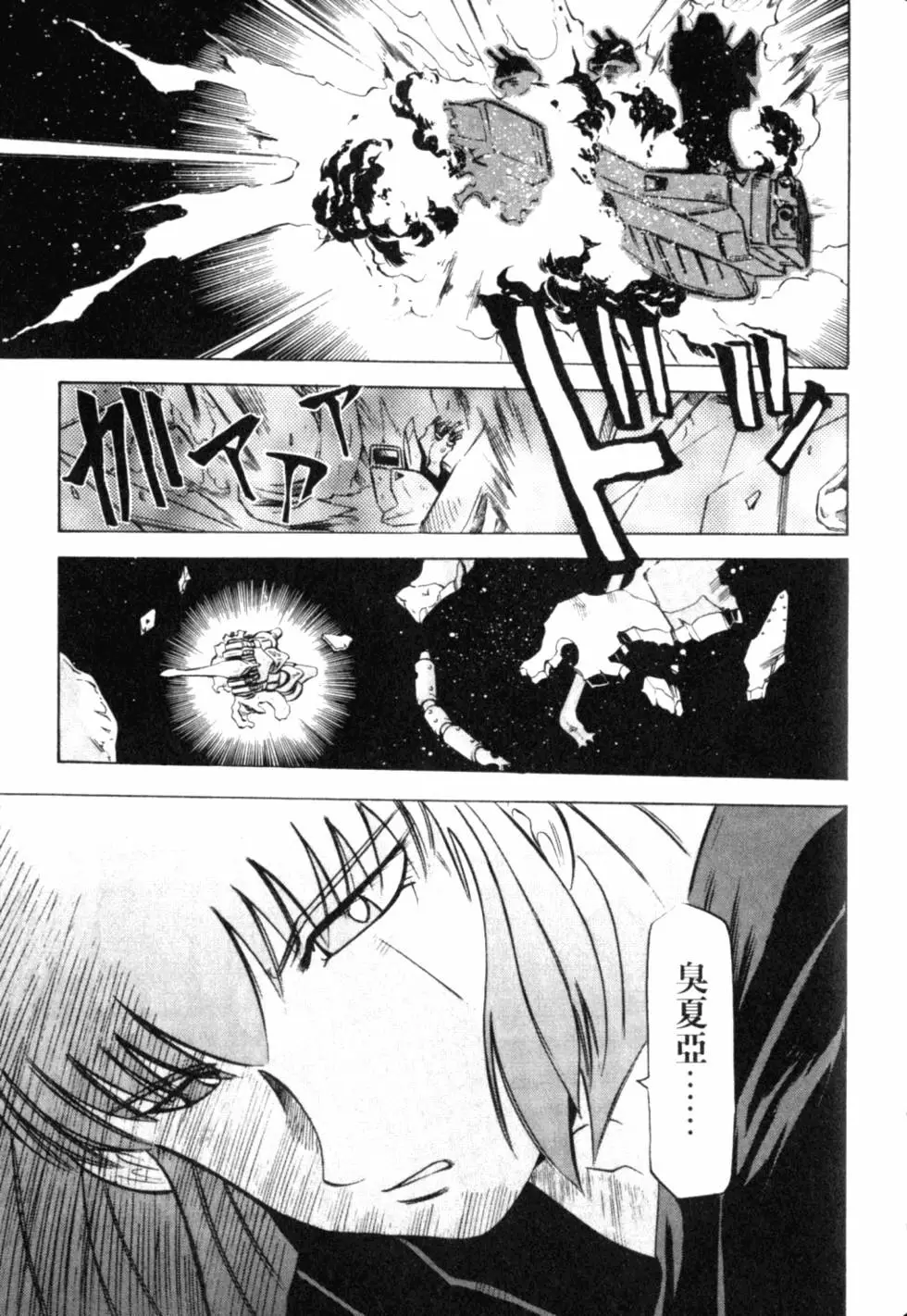 第178页