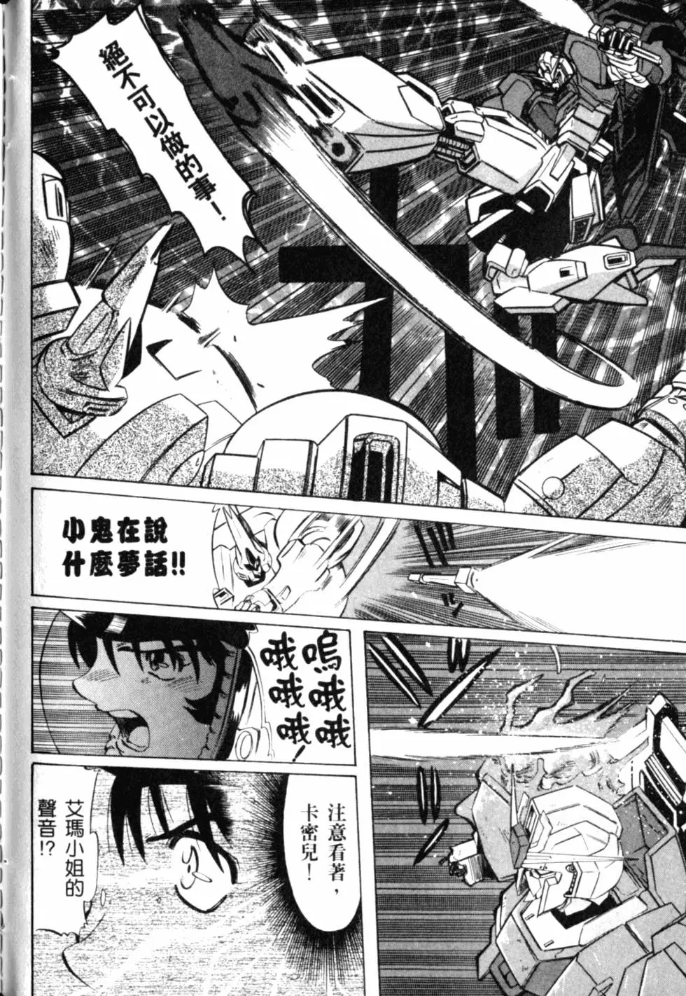 第183页