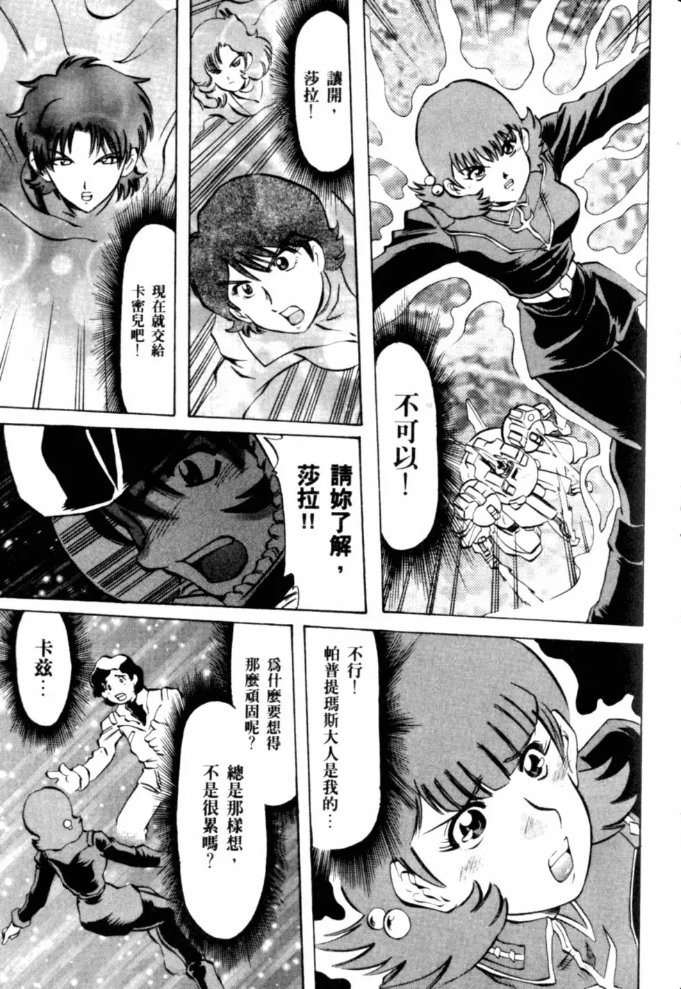 第186页
